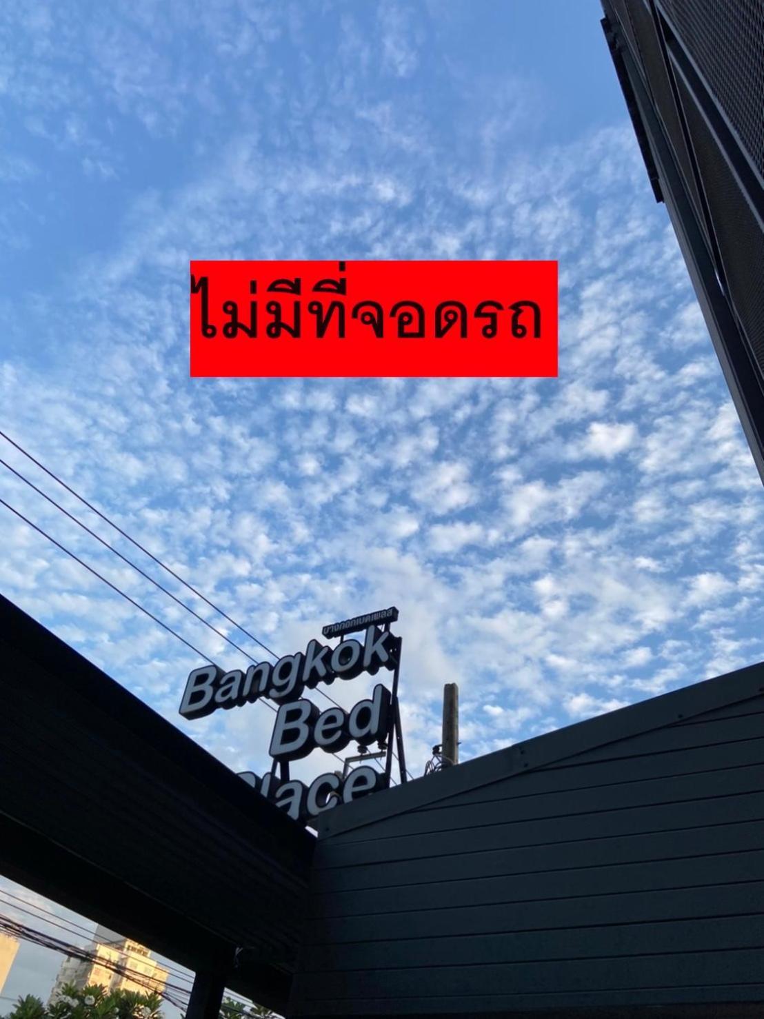 Bangkok Bed Place 외부 사진