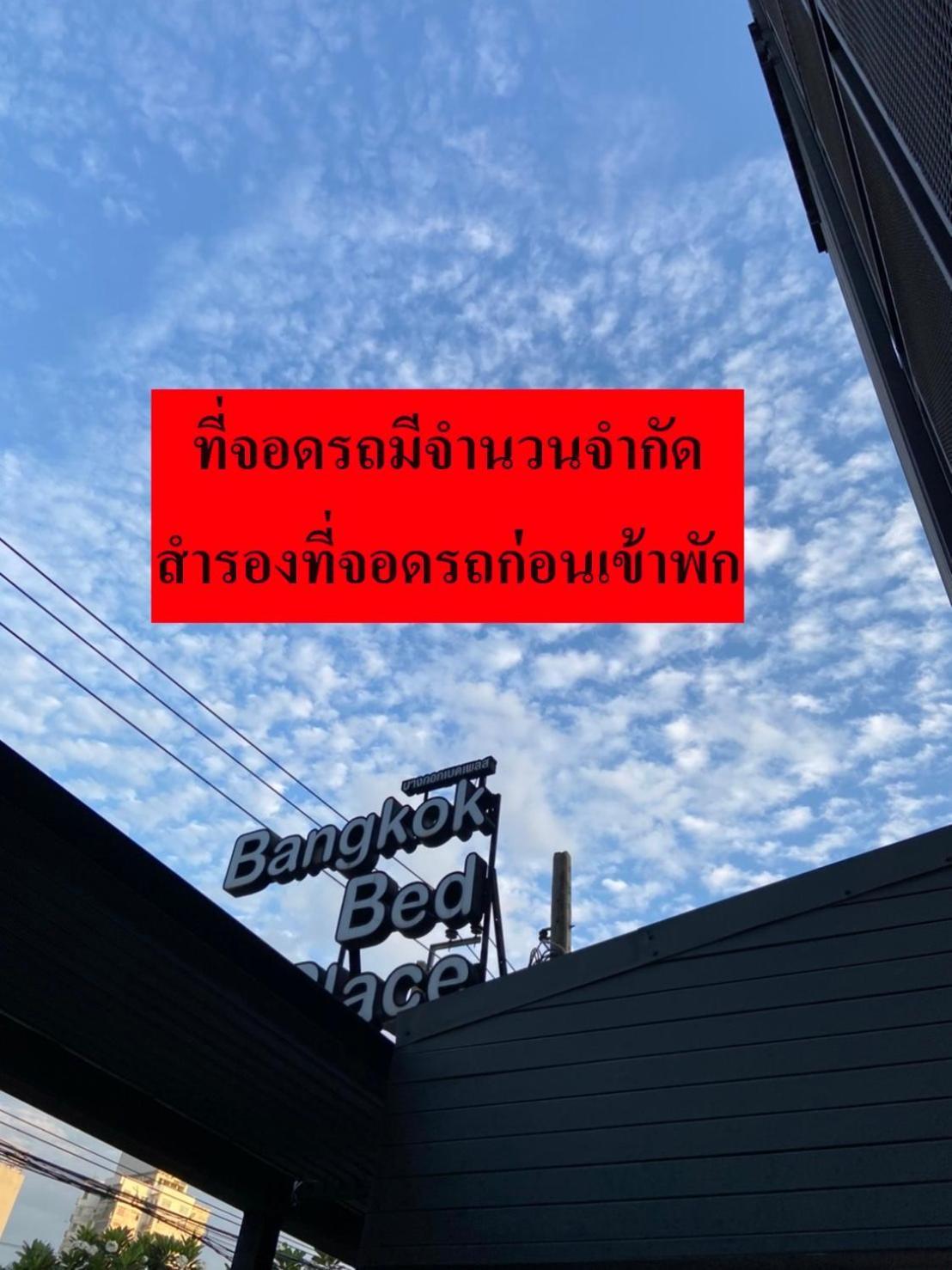 Bangkok Bed Place 외부 사진